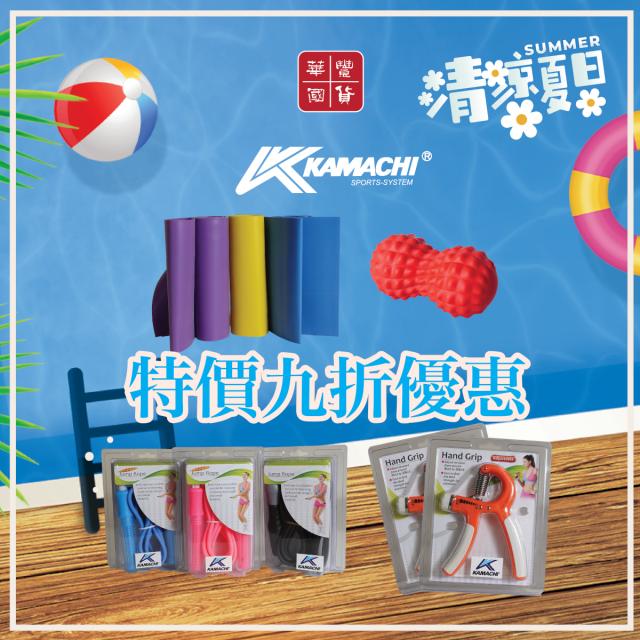 清涼夏日 （文體）