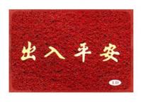 地毡