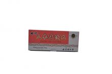 同仁堂 人參再造丸 3119